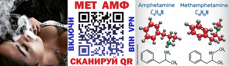 АМФ 97%  Кашира 