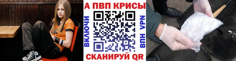 купить  цена  MEGA как зайти  Alpha PVP мука  Кашира 