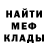 МЕТАДОН белоснежный andrey jzet