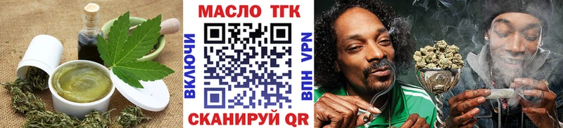 наркошоп Кашира Еда ТГК конопля