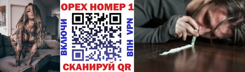 COCAIN Эквадор МЕГА ссылки Кашира