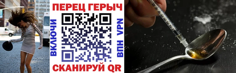 ОМГ ОМГ ТОР  Кашира  ГЕРОИН Heroin 