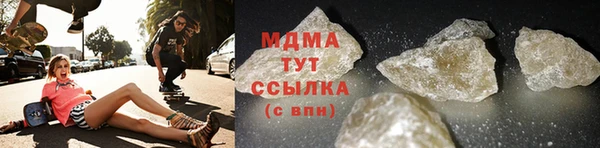 ECSTASY Карпинск