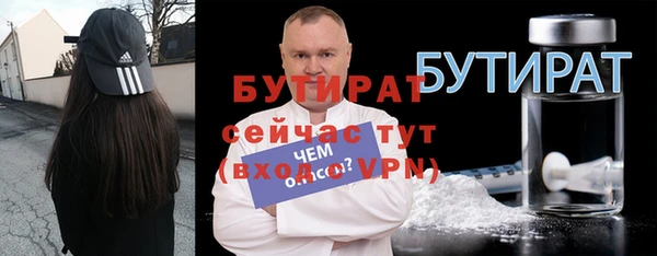 твердый Каменск-Шахтинский