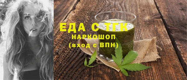 ECSTASY Касимов