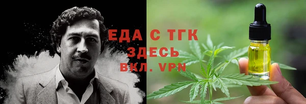 меф VHQ Каменка