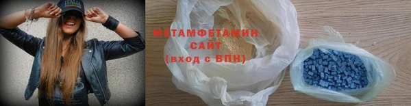 хмурый Инсар