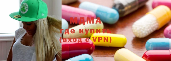 ECSTASY Карпинск