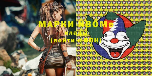 ECSTASY Карпинск