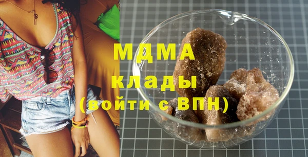 хмурый Инсар
