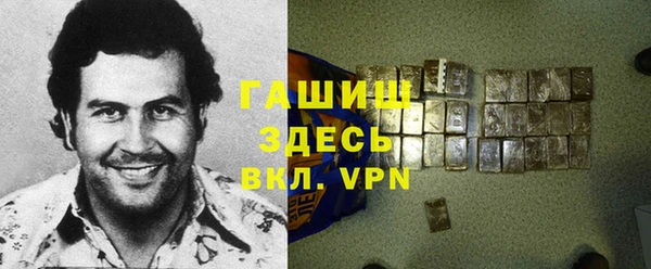 винт Инта