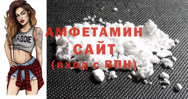 меф VHQ Каменка