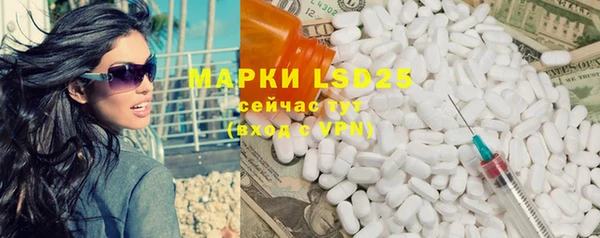 меф VHQ Каменка