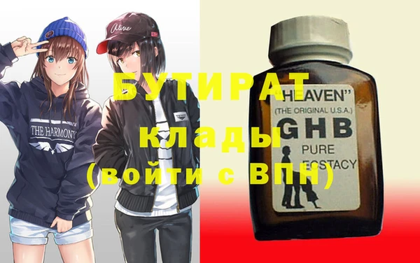 меф VHQ Каменка