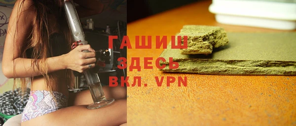 альфа пвп Корсаков