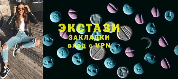 альфа пвп Кинешма