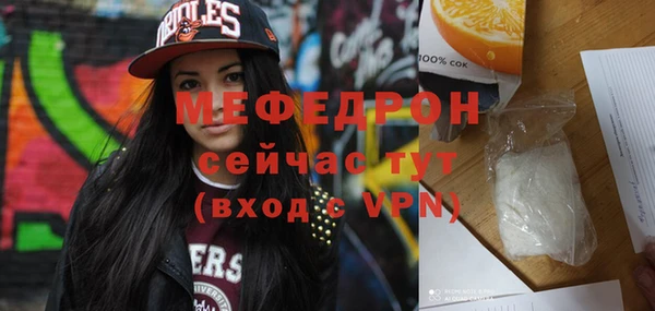 меф VHQ Каменка