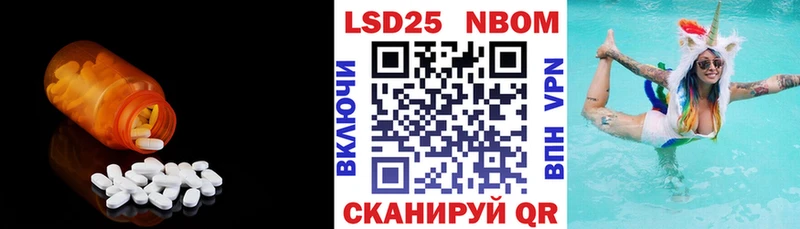 LSD-25 экстази ecstasy  Кашира 