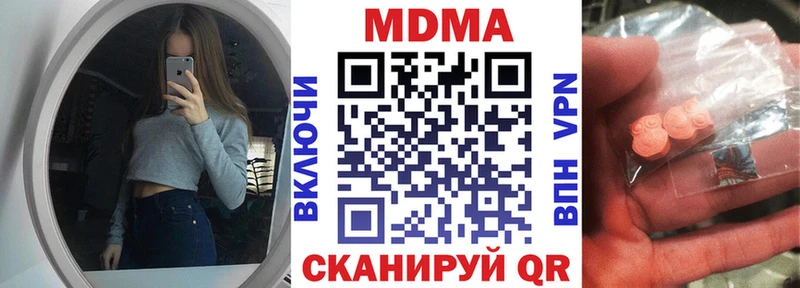 наркотики  Кашира  ссылка на мегу вход  МДМА crystal 