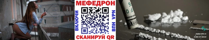что такое   Кашира  МЕФ кристаллы 