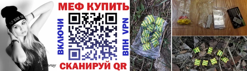 МЕФ Кашира