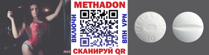Метадон VHQ  Кашира 