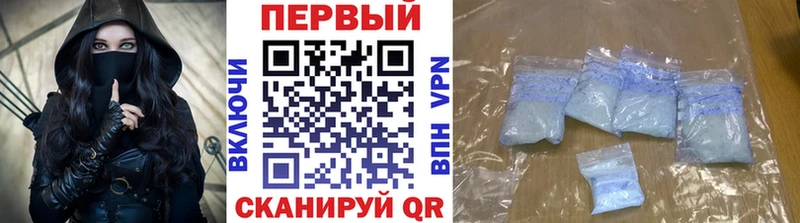 Первитин мет Кашира