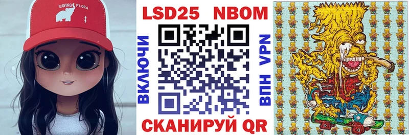 Марки N-bome 1,5мг Кашира
