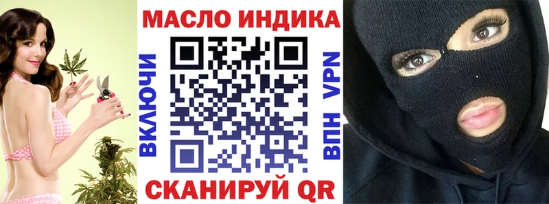 Дистиллят ТГК Wax  купить наркотик  Кашира 