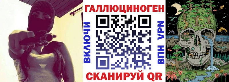Псилоцибиновые грибы Magic Shrooms дарнет шоп Кашира